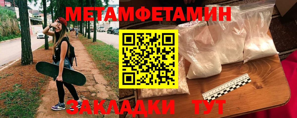 Амфетамин 98% Якутск