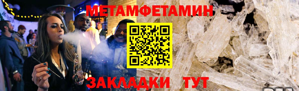 Амфетамин  Amphetamine Розовый  Вход с VPN  Якутск 