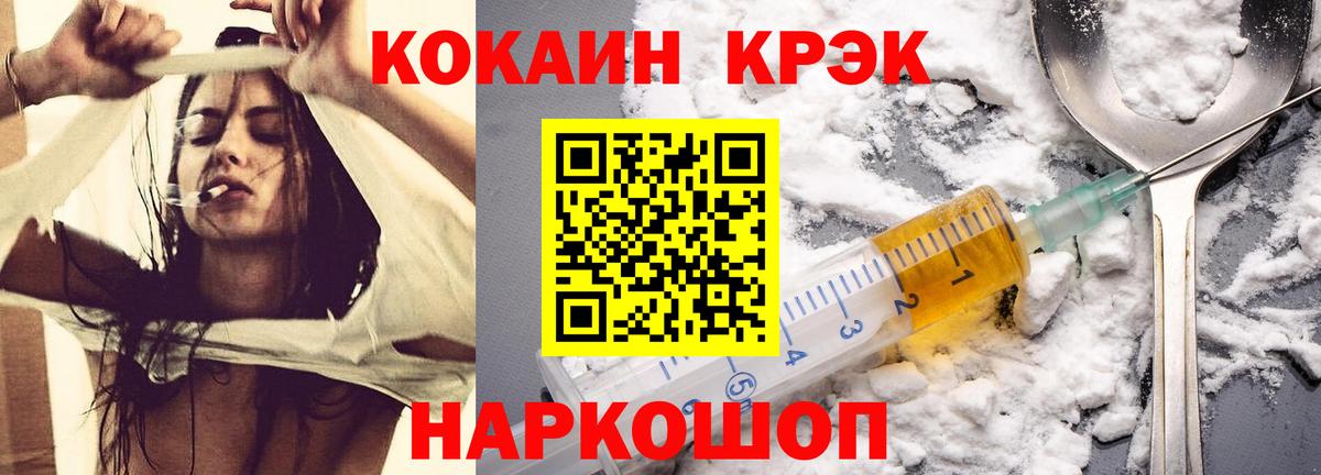 COCAIN VHQ  КОКАИН Fish Scale  Якутск  Кокаин  Вход с VPN 