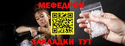 mdpv Северобайкальск