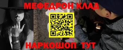 прущий лед Севастополь