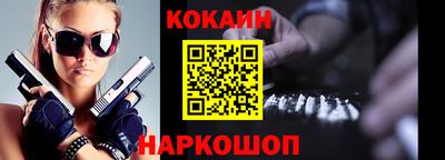 кокс Свободный