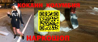 прущий лед Севастополь