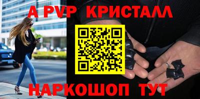 кокс Свободный