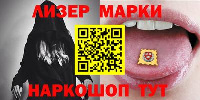 прущий лед Севастополь