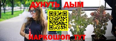 прущий лед Севастополь