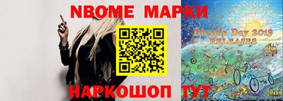 прущий лед Севастополь