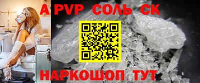mdpv Северобайкальск