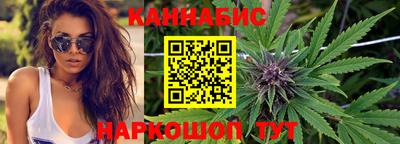 прущий лед Севастополь