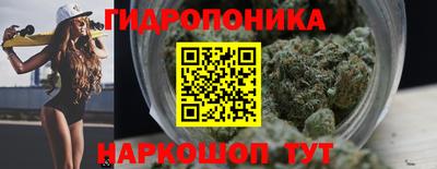 прущий лед Севастополь