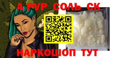 кокс Свободный