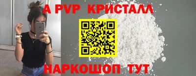 кокс Свободный