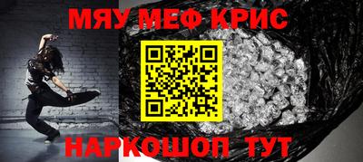 прущий лед Севастополь