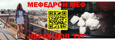 прущий лед Севастополь