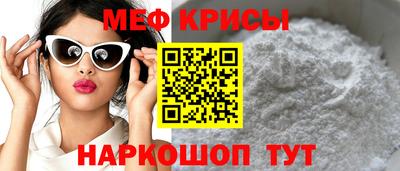 прущий лед Севастополь