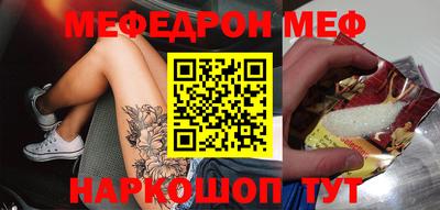 прущий лед Севастополь