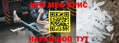 прущий лед Севастополь