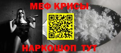 прущий лед Севастополь