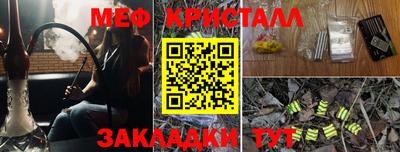 прущий лед Севастополь