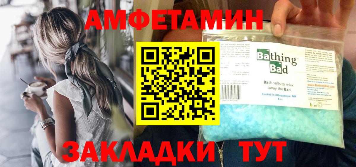 Первитин мет  Метамфетамин  Первитин мет  Якутск  Вход с VPN 