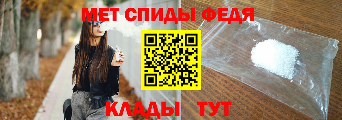 Метамфетамин мет Якутск
