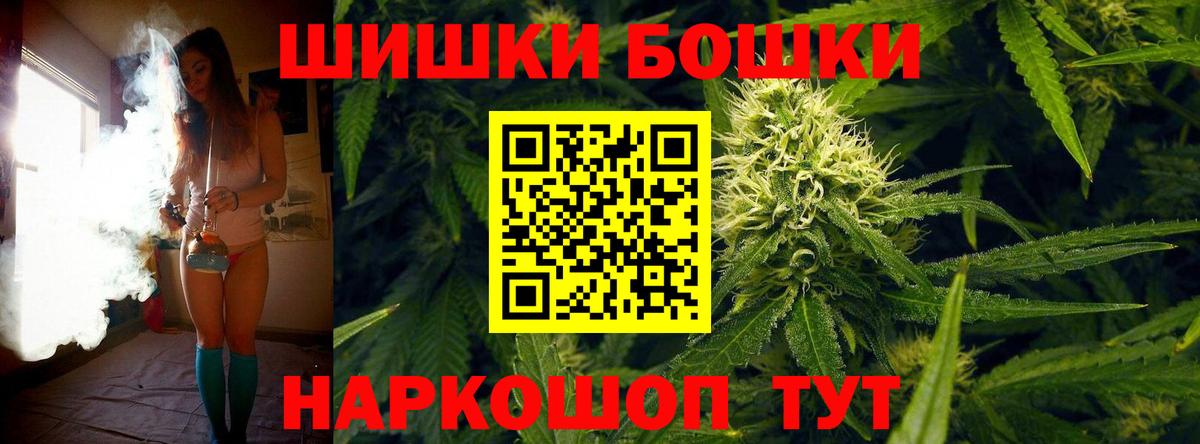 Конопля семена Якутск